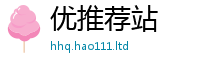 新奥2025年天天开好彩把新澳门天天彩免费精准大全谜语